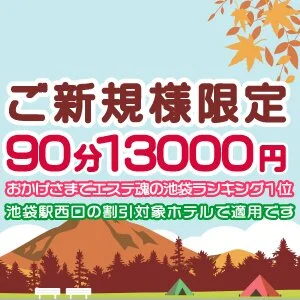 GirlsSpa -ガールズスパ-のメッセージ用アイコン