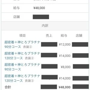 VERDY〜ヴェルディ〜のメッセージ用アイコン