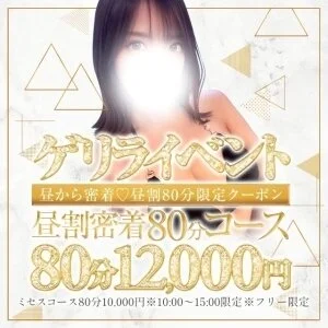 VERDY〜ヴェルディ〜のメッセージ用アイコン