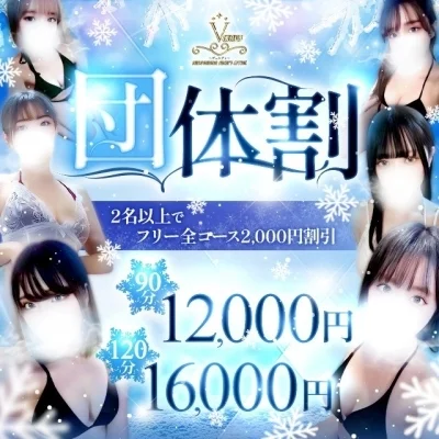 VERDY〜ヴェルディ〜のメッセージ用アイコン
