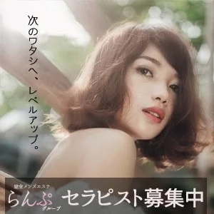 らんぷ府中店のメッセージ用アイコン