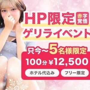 いちごミルクのメッセージ用アイコン