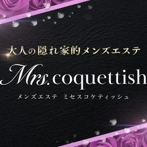 Mrs. coquettish～ミセスコケティッシュ～のメッセージ用アイコン