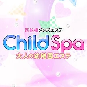 ChildSpa（チャイルドスパ）西船橋のメッセージ用アイコン