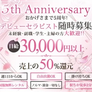 La Vie en-ラヴィアン-のメッセージ用アイコン