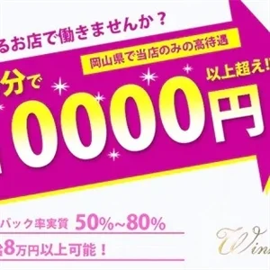 メンズエステ　ENCOREのメッセージ用アイコン