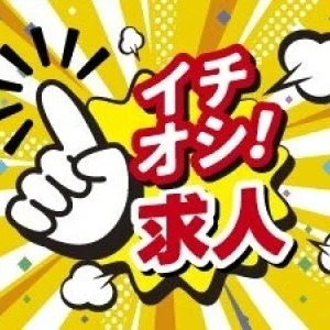 メンズエステ　ENCOREのメッセージ用アイコン