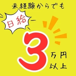 レモネード姫路店のメッセージ用アイコン
