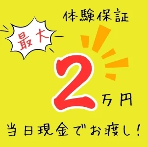 レモネード姫路店のメッセージ用アイコン