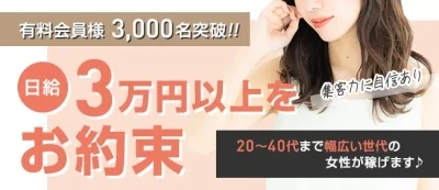 Mrsジョリエ大阪のメッセージ用アイコン