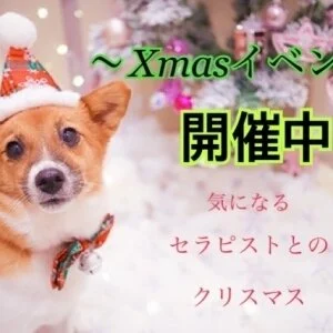 ゆめはな 松本店のメッセージ用アイコン