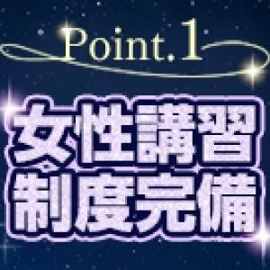 Spa Allure ～スパ アリュール～のメッセージ用アイコン