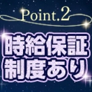 Spa Allure ～スパ アリュール～のメッセージ用アイコン