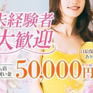 札幌出張マッサージ RINO〜リノのメッセージ用アイコン