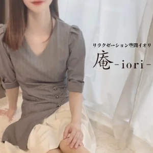 庵のメッセージ用アイコン