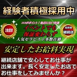 高松メンズエステウチくる！？のメッセージ用アイコン