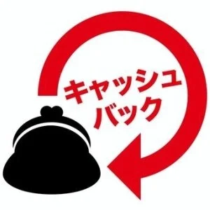 メンズエステ　ホットアロマのメッセージ用アイコン
