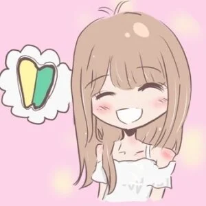 メンズエステ　ホットアロマのメッセージ用アイコン