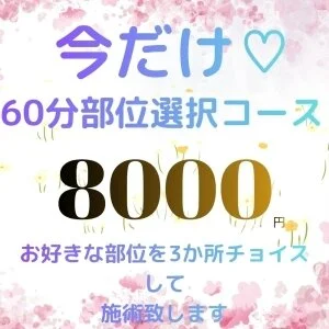 aroma ~アローマ~のメッセージ用アイコン