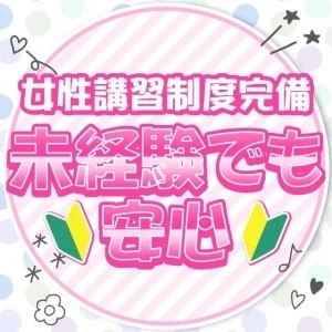 ラブリングのメッセージ用アイコン