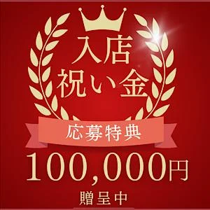 ラブリングのメッセージ用アイコン