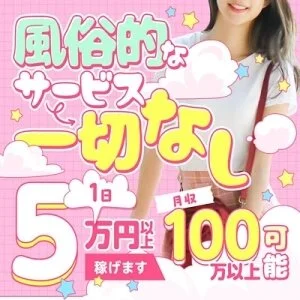 ラブリングのメッセージ用アイコン