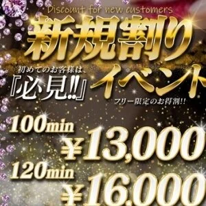 Mrs.美witch～美魔女の癒し魔法～のメッセージ用アイコン