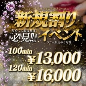 Mrs.美witch～美魔女の癒し魔法～堺東/岸和田ルームのメッセージ用アイコン