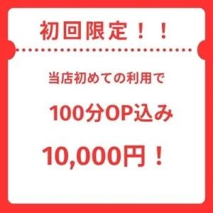 らんぷ相模大野のメッセージ用アイコン