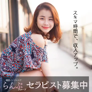 らんぷ三ノ輪店のメッセージ用アイコン