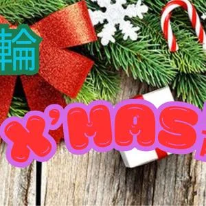 らんぷ三ノ輪店のメッセージ用アイコン