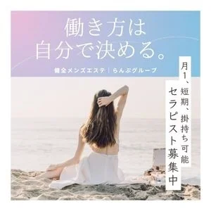 今日子の姉妹秋津店のメッセージ用アイコン