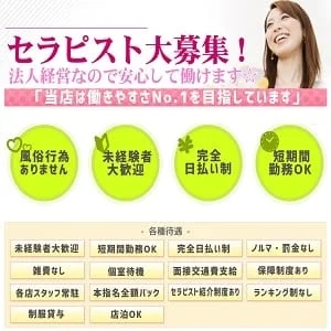 今日子の姉妹秋津店のメッセージ用アイコン