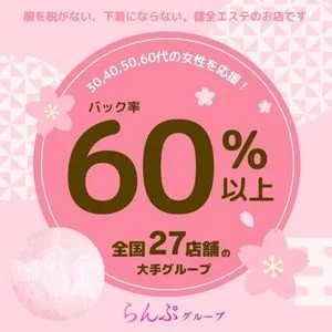 今日子の姉妹秋津店のメッセージ用アイコン
