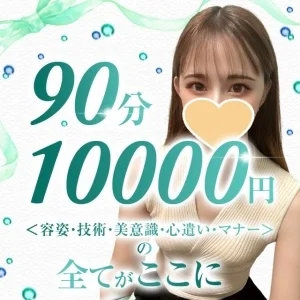 Eden Spa～エデンスパ～のメッセージ用アイコン