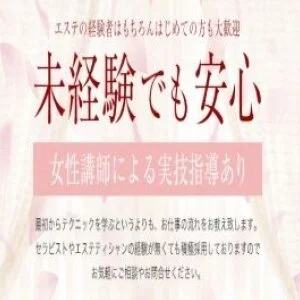 8seasons(エイトシーズン)のメッセージ用アイコン