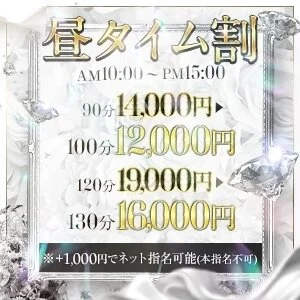 神戸三ノ宮メンズエステOne Roseのメッセージ用アイコン