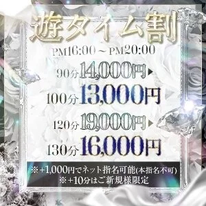 神戸三ノ宮メンズエステOne Roseのメッセージ用アイコン