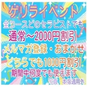 クラリスDAOのメッセージ用アイコン