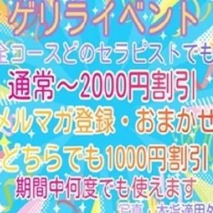 クラリスDAOのメッセージ用アイコン