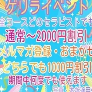 クラリスDAOのメッセージ用アイコン