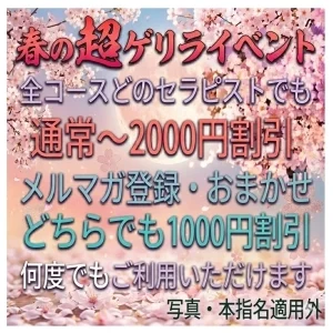 クラリスDAOのメッセージ用アイコン