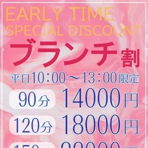 オトナチックのメッセージ用アイコン