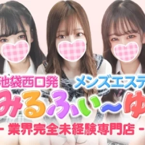 みるふぃーゆのメッセージ用アイコン