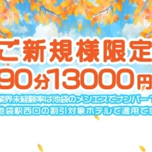 みるふぃーゆのメッセージ用アイコン