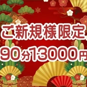 みるふぃーゆのメッセージ用アイコン