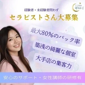 ゆりかご大阪のメッセージ用アイコン