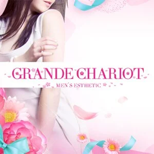 GRANDE CHARIOTのメッセージ用アイコン