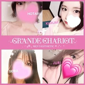 GRANDE CHARIOTのメッセージ用アイコン