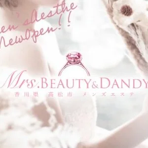 Mrs.Beauty＆Dandyのメッセージ用アイコン